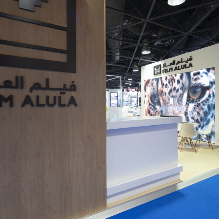 Alula Mipcom button design stand