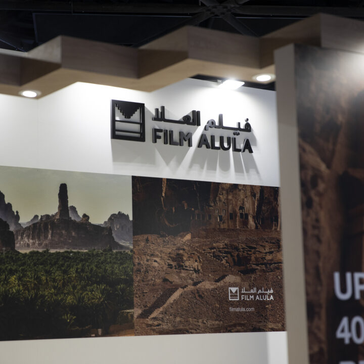 Stand cannes Alula Film button design cannes